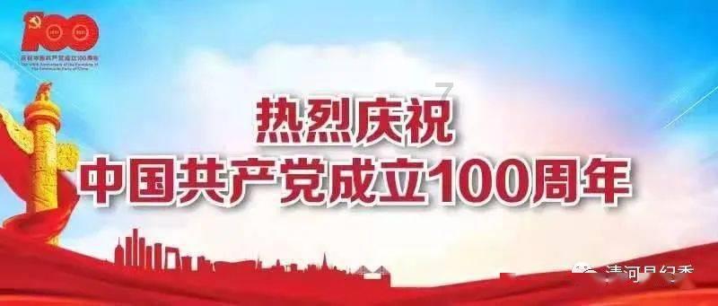 天天爱消除